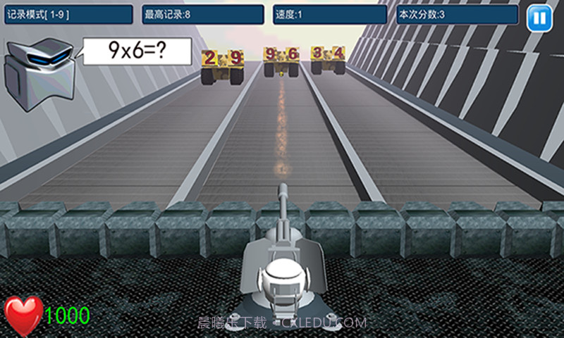 九九乘法保卫战截图5
