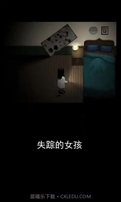 鬼影重重截图3 鬼影重重截图3