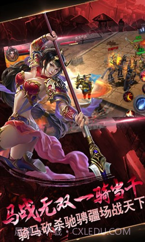马踏千军截图2 马踏千军截图2
