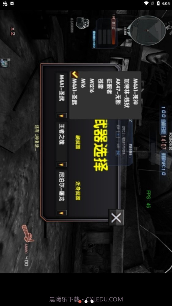 巨人城废墟截图1