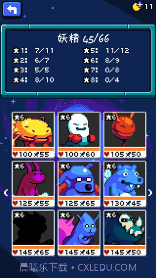 妖精组合v1.3.5截图2 妖精组合v1.3.5截图2