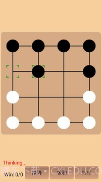 宜宾六门棋截图2
