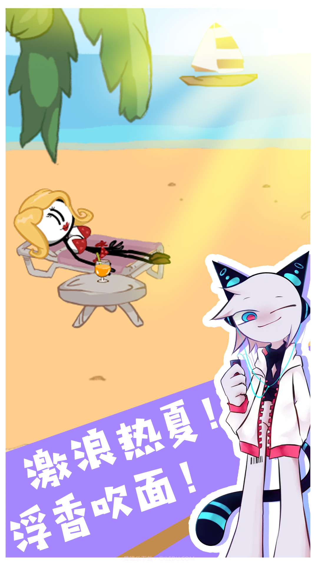 火柴人特殊营救截图1 火柴人特殊营救截图1