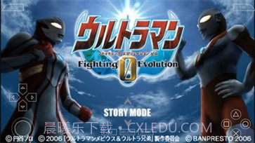 奥特曼格斗进化0高清中文版截图2