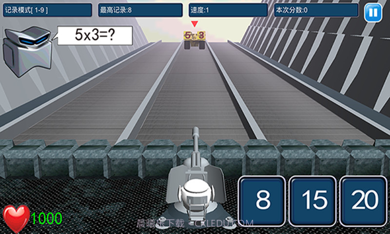九九乘法保卫战截图4