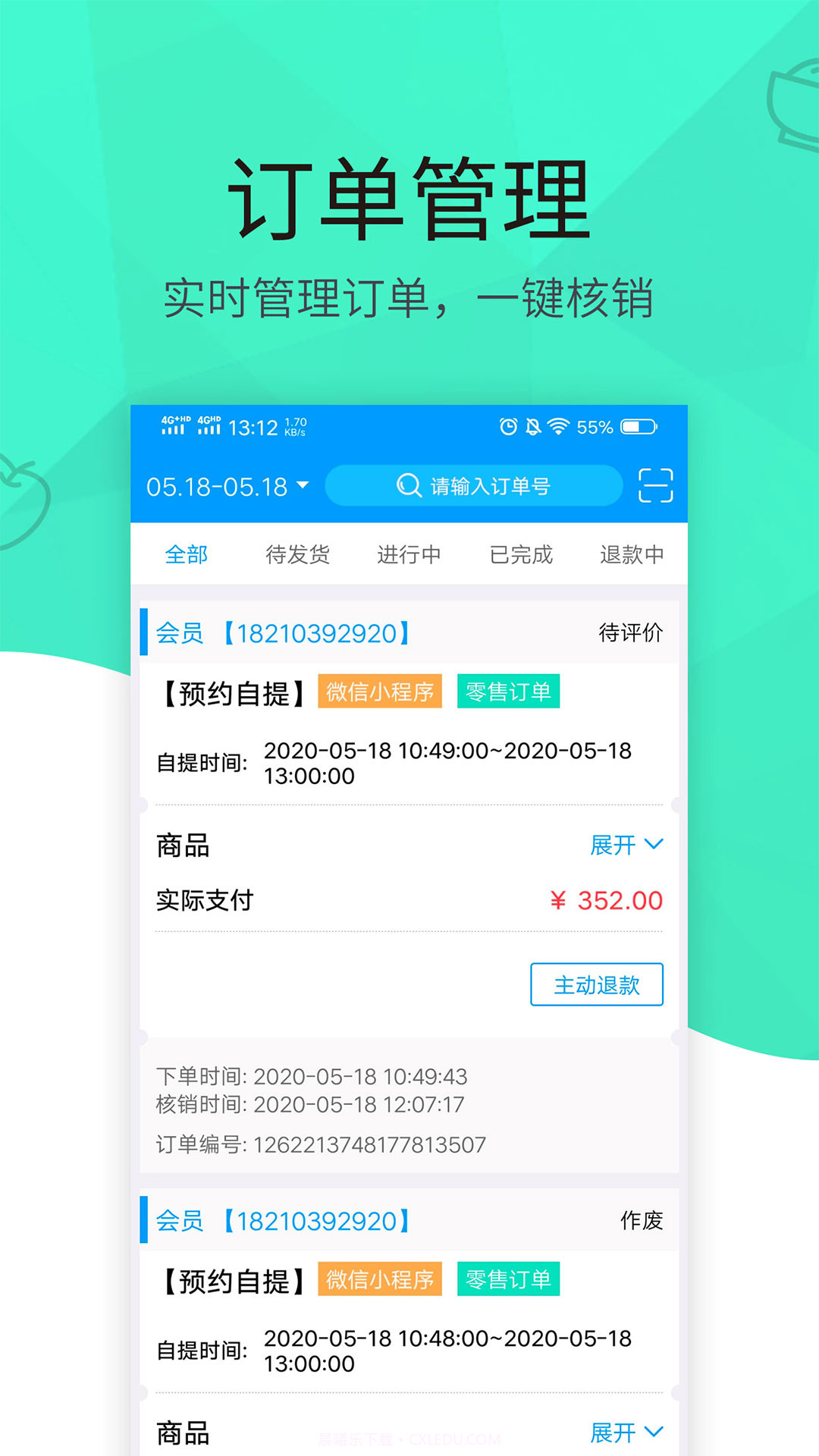 元芒无界门店截图5 元芒无界门店截图5