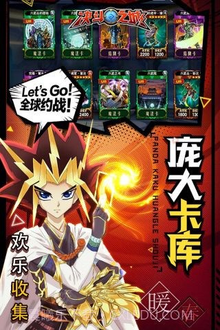 九游版决斗之城截图3 九游版决斗之城截图3