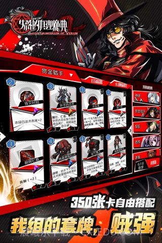 失落的真理魔典截图2 失落的真理魔典截图2