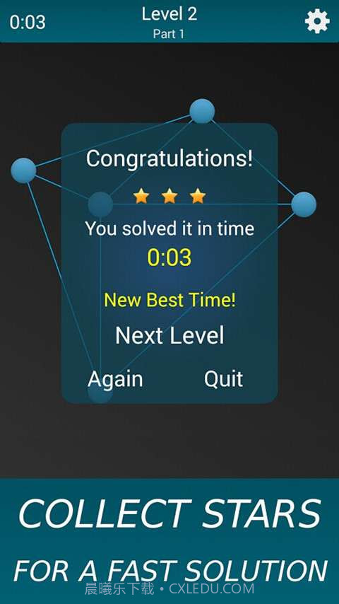 放开那白线截图1 放开那白线截图1