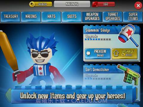 孩之宝玩具城防御截图3