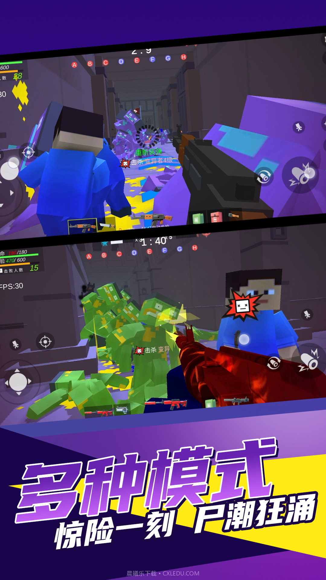 军团崛起截图3 军团崛起截图3