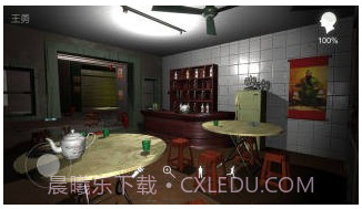 金凤凰截图2 金凤凰截图2