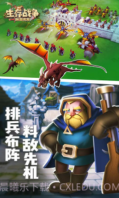 生存战争V2.1.017截图5 生存战争V2.1.017截图5