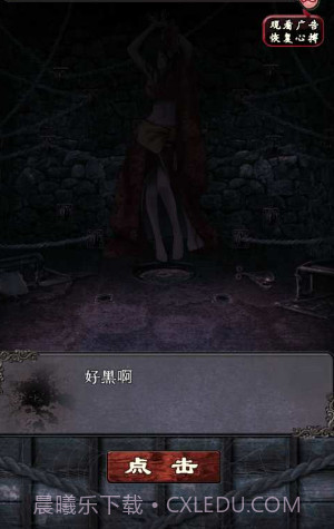 咒缚截图3 咒缚截图3