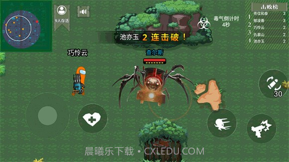 太空狼人模拟器查尔斯小火车逃杀截图1