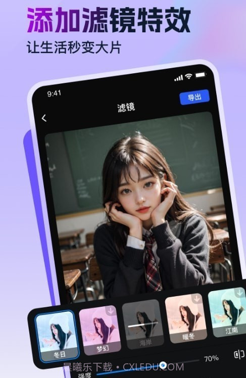 视频特效助手截图3