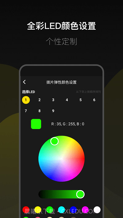 得驾截图2 得驾截图2