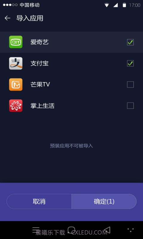 王者荣耀战区定位(虚拟定位修改)截图3