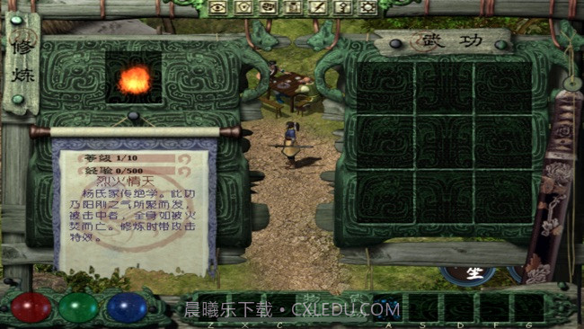 月影传说v1.1.0截图1