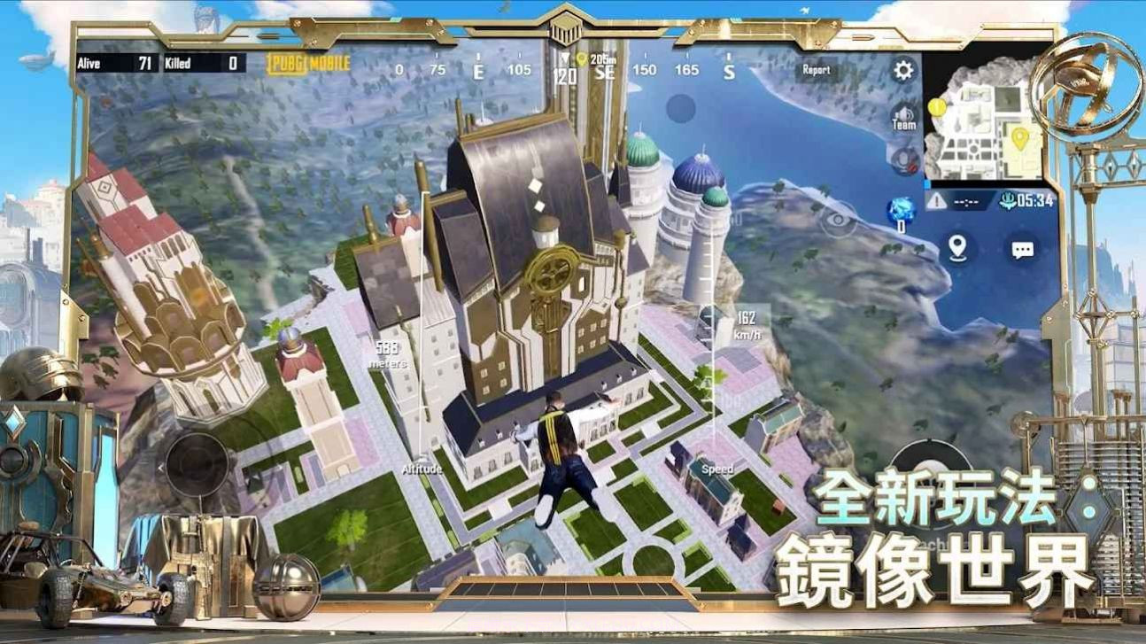 pubg六十四位2.7截图2 pubg六十四位2.7截图2