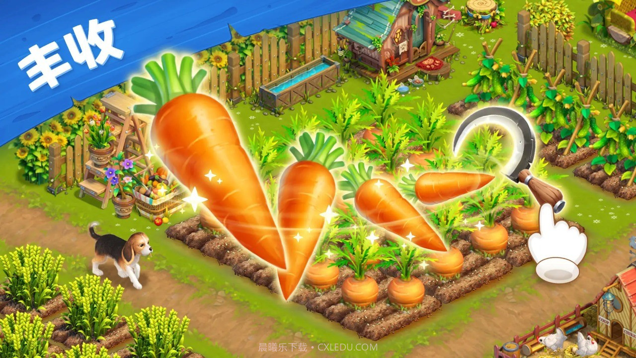 爱玛大冒险下载截图1