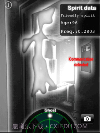 幽灵探测器截图1