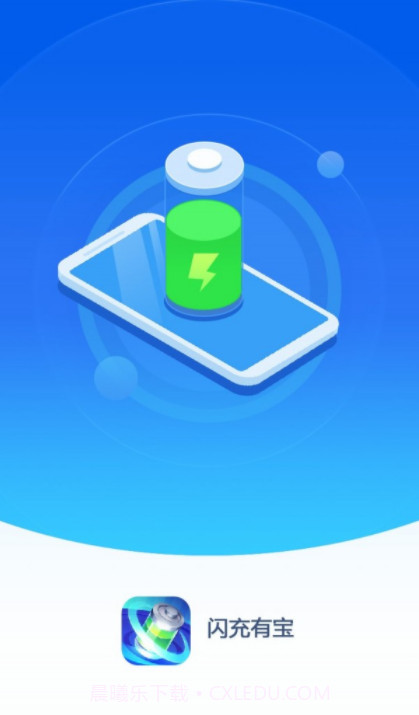 锦鲤快充截图3 锦鲤快充截图3