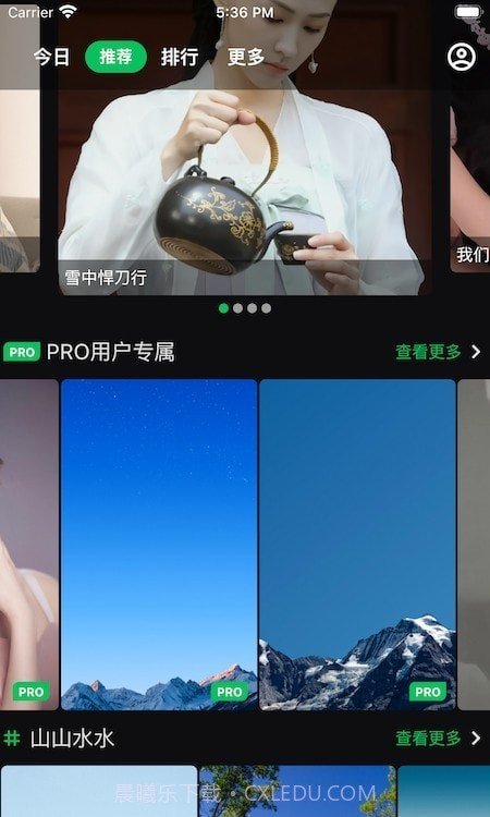 集美美化截图1 集美美化截图1