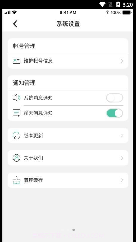 滨滨帮帮截图1