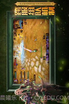 光明大陆汉化版截图1