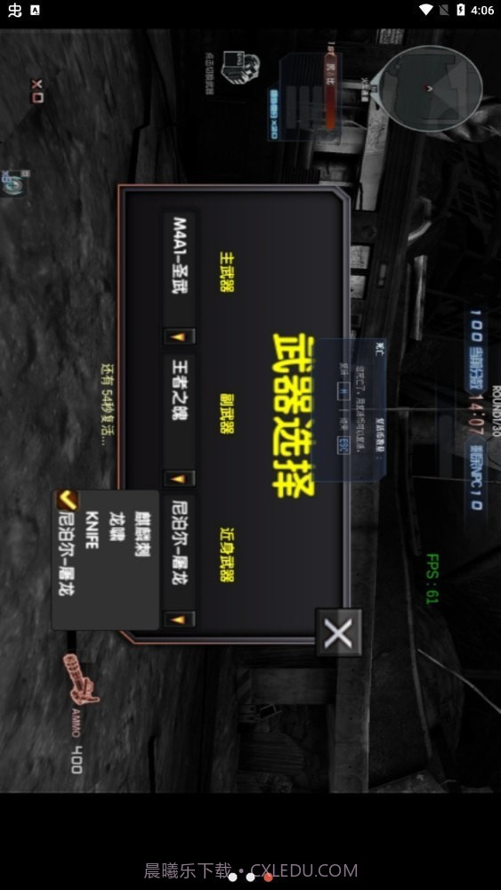 巨人城废墟截图3