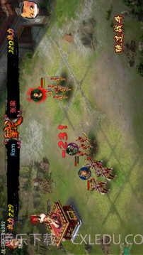 三国枭雄截图2 三国枭雄截图2