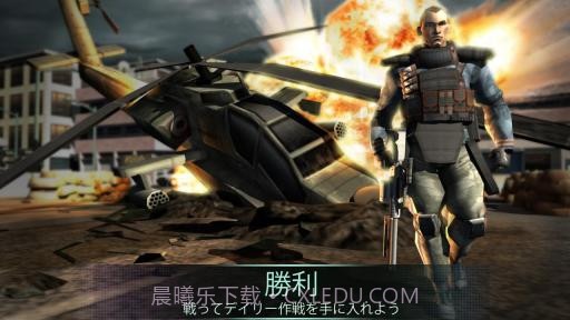 战场风云 Rivals at War截图3 战场风云 Rivals at War截图3