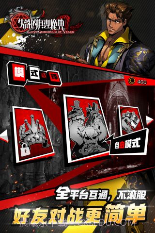 失落的真理魔典截图3 失落的真理魔典截图3