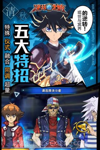 九游版决斗之城截图4 九游版决斗之城截图4