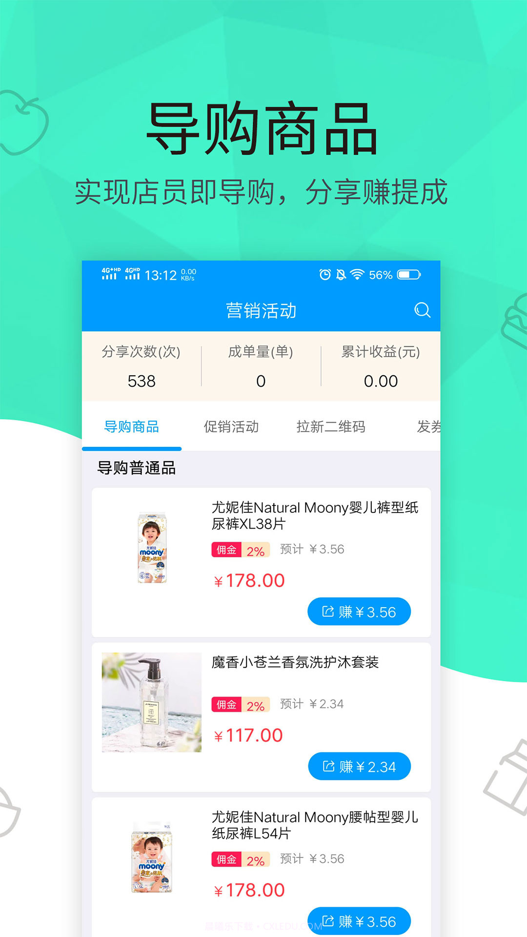 元芒无界门店截图2 元芒无界门店截图2