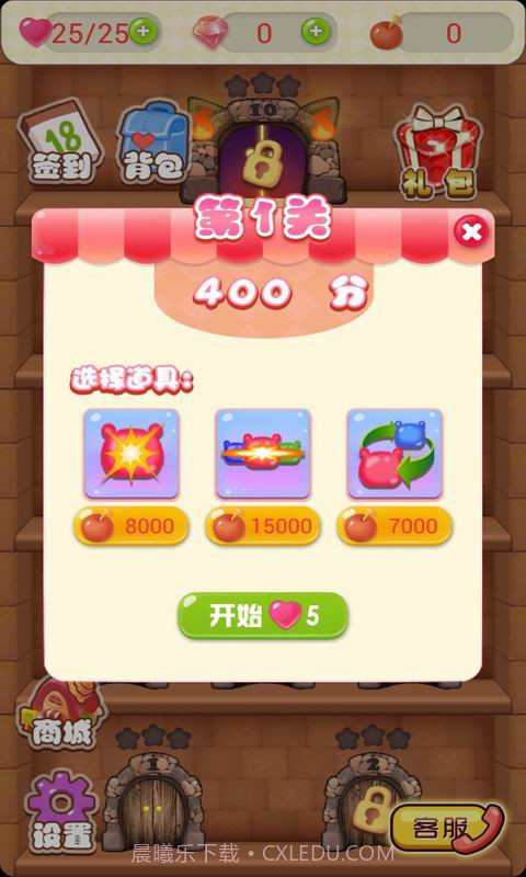 萌宠进化物语截图1