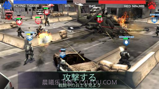 战场风云 Rivals at War截图1 战场风云 Rivals at War截图1