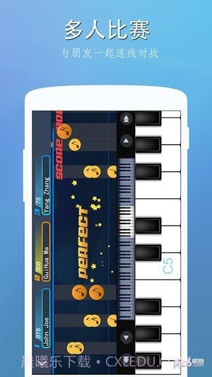 钢琴键盘截图2