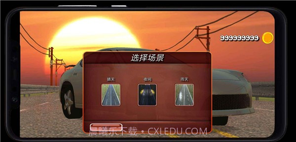 公路赛车热潮截图1