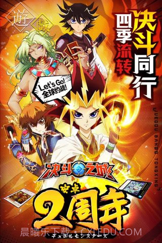 九游版决斗之城截图1 九游版决斗之城截图1