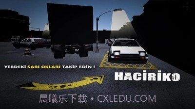 停车场之王截图3 停车场之王截图3