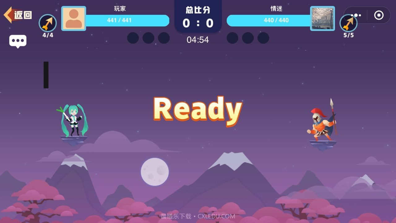 天空大乱斗截图4 天空大乱斗截图4