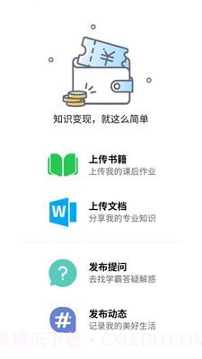 知ing截图3 知ing截图3