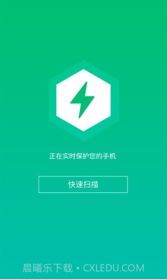 WiFi信连截图2