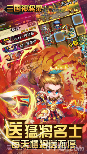 主公不可以手游截图3