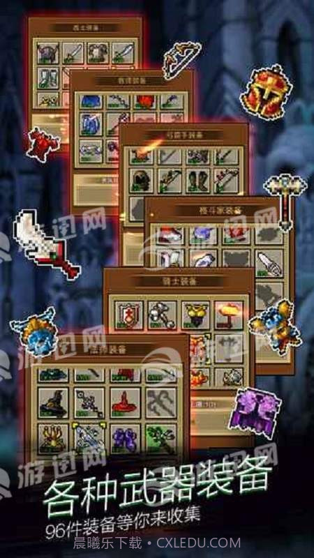 点击魔王截图1 点击魔王截图1