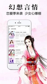 银杏fm截图1 银杏fm截图1
