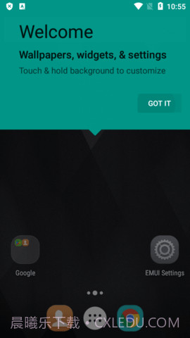 EMUI启动器截图3