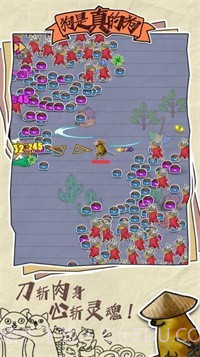 狗是真的狗截图3 狗是真的狗截图3